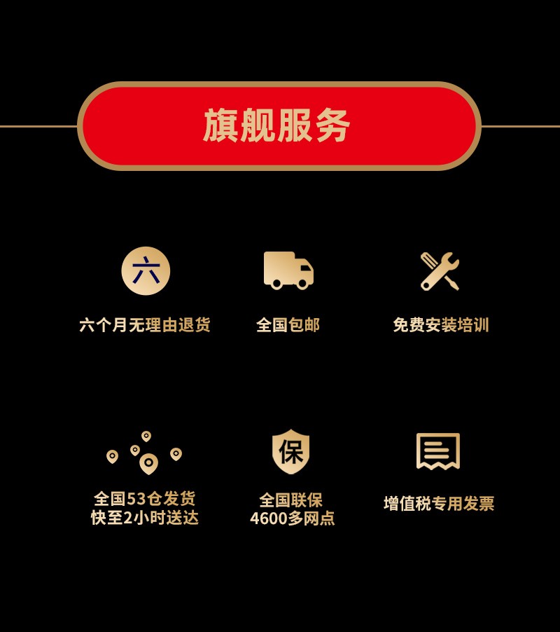 皓麗會(huì)議平板618再奪冠！