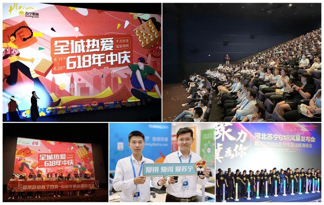 618國貨品牌全線飄紅，蘇寧全渠道助推時尚國潮風