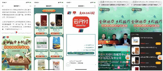 保利威《2021金融直播場景營銷研究報告》重磅出爐！金融行業(yè)營銷升級來襲
