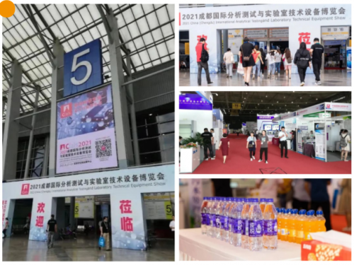 上海德卡實驗室助力 2021成都國際分析測試實驗室技術設備展覽會