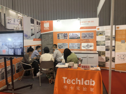 上海德卡實驗室助力 2021成都國際分析測試實驗室技術設備展覽會