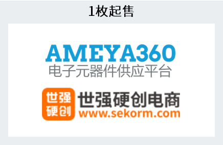 ROHM開發(fā)出運算放大器 在4種抗擾度測試中均實現(xiàn)出色性能