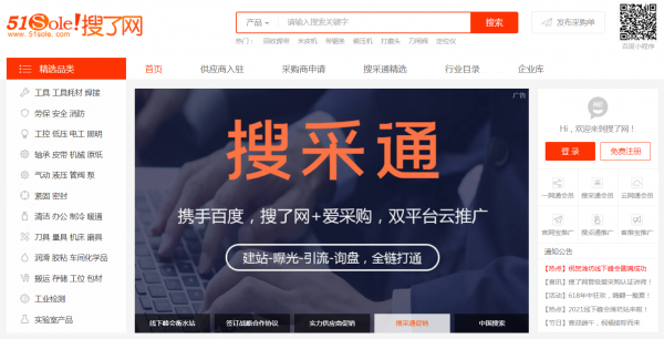 互聯(lián)網(wǎng)營銷，我們不做時代的旁觀者！