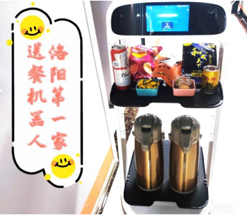 擎朗機(jī)器人入駐洛陽潮派茶館，開啟智慧茶館新體驗(yàn)