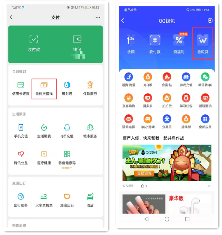 哪一款小額貸款操作更簡單方便？