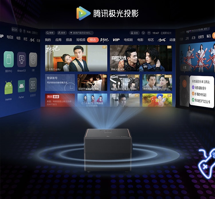 牽手騰訊視頻，愛普生離年輕人更近了