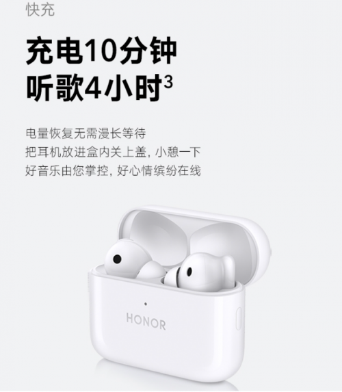 張欣堯成功挑戰(zhàn)榮耀Earbuds 2 SE 32小時(shí)續(xù)航，6月25日首銷(xiāo)開(kāi)啟