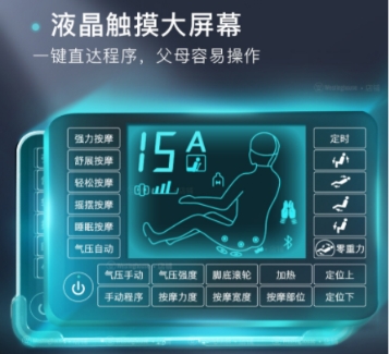 金莎過度按摩致“筋膜粘連”，美國西屋S500按摩椅給你權(quán)威保障