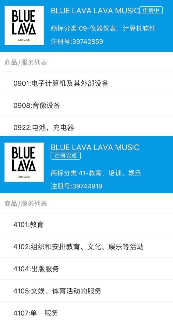 拿火發(fā)布會要來了，子品牌BLUE LAVA將面世？