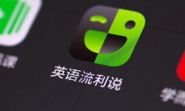 從To C到To B的思路轉(zhuǎn)化，或成流利說第三條增長線