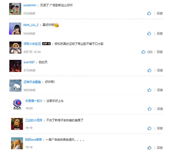 國(guó)貨品牌“盤活”：美的美居今年夏天玩法有點(diǎn)Fun