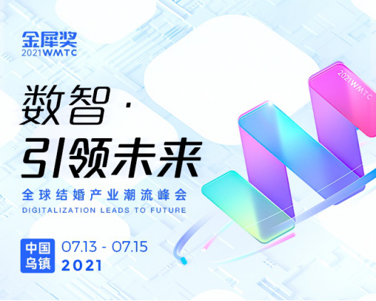 金犀獎(jiǎng)豪華陣容曝光！阿里云、分眾傳媒同臺(tái)演講
