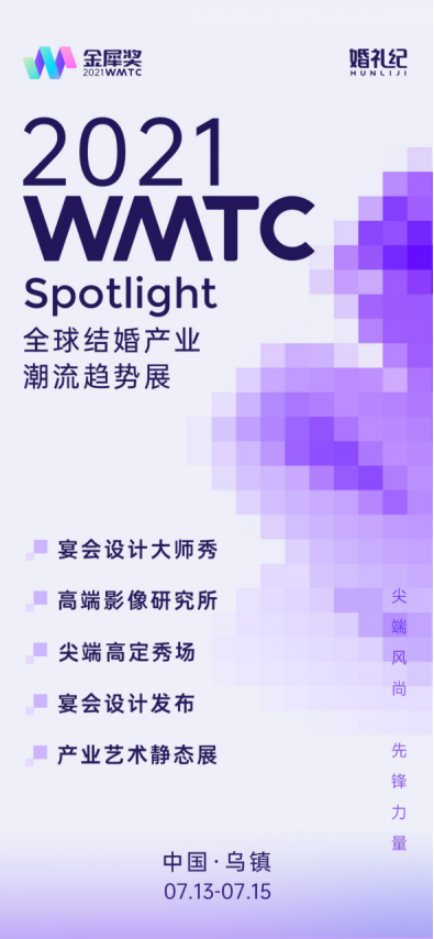 金犀獎(jiǎng)豪華陣容曝光！阿里云、分眾傳媒同臺(tái)演講