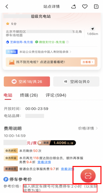 當代年輕人消費法則，快電教你省錢大法