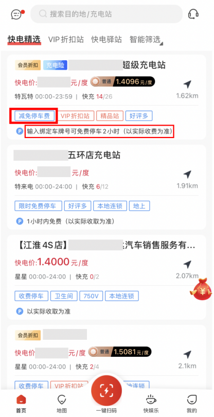 當代年輕人消費法則，快電教你省錢大法