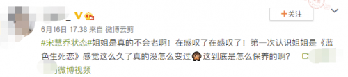 《現(xiàn)在正在分手中》劇照公開，宋慧喬狀態(tài)在線YYDS！