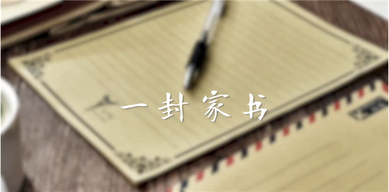 從家書到小票！看到海爾智家的轉(zhuǎn)型是真的