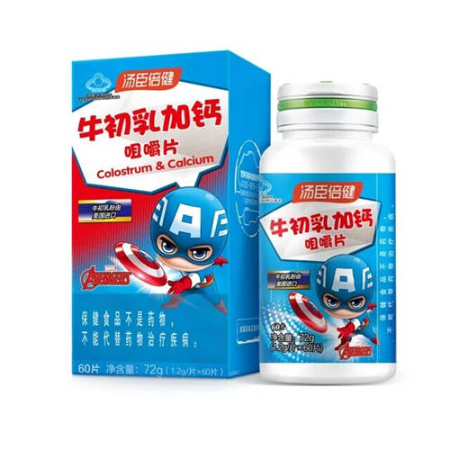湯臣倍健牛初乳加鈣咀嚼片怎么樣？補鈣勝過喝骨頭湯！