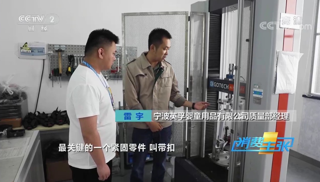 央視點(diǎn)贊蘇寧618爆品，兒童安全座椅全渠道銷量增長186%