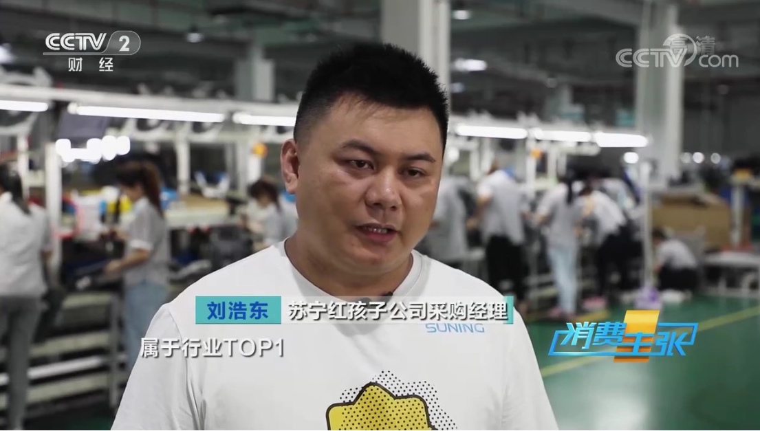 央視點(diǎn)贊蘇寧618爆品，兒童安全座椅全渠道銷量增長186%