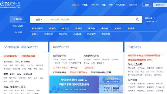 葡萄城簽約同方知網(wǎng)，SpreadJS助力企業(yè)內(nèi)部OA辦公系統(tǒng)搭建
