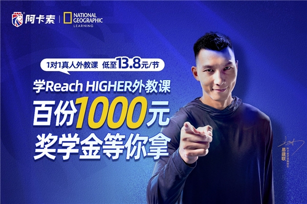 堅守公益初心，阿卡索積極踐行企業(yè)社會責任