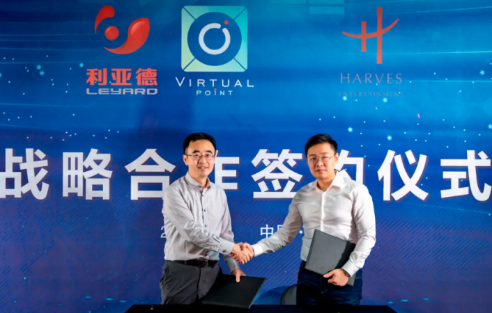 利亞德集團跨界合作，共通打造沉浸式娛樂新時代