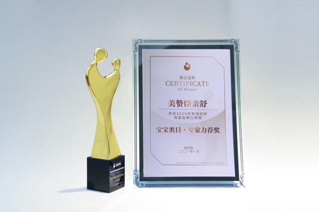 進口奶粉中的優(yōu)等生，美贊臣斬獲母嬰界五項重量級大獎