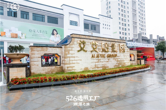 艾艾貼傳承艾草文化，艾灸助力端午佳節(jié)調理身心