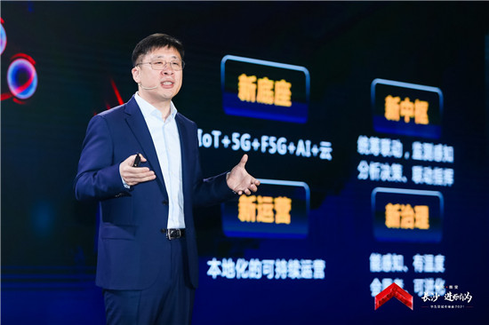 華為張修征：打造能感知、會(huì)思考、有溫度、可進(jìn)化的城市智能體，加速城市創(chuàng)新質(zhì)變