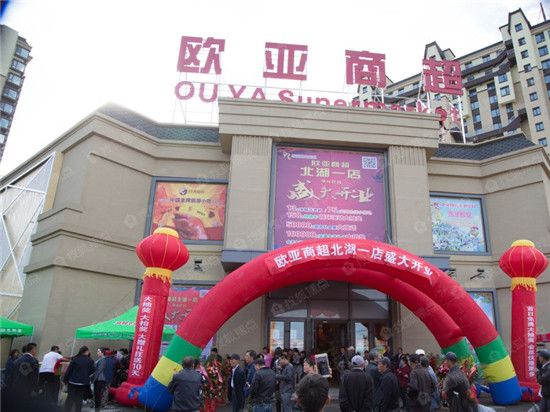 長春新星宇：以業(yè)主為本，建設(shè)舒適宜居的家