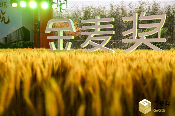 歷“九”彌新——2021金麥獎?wù)絾由陥螅?/></p><p><strong>新賽道，新征程</strong></p><p>這一次，我們在“獎項(xiàng)架構(gòu)”上做出了創(chuàng)新。</p><p>在保留原有獎項(xiàng)的基礎(chǔ)上，我們新設(shè)“營銷模式”賽道，新增“整合營銷類、內(nèi)容營銷類、跨界營銷類、體驗(yàn)營銷類、創(chuàng)意營銷類、事件營銷類“等幾個獎項(xiàng)類別。</p><p>如果說金麥獎原有的獎項(xiàng)體系是以“行業(yè)”為維度進(jìn)行評判，那今年我們在“內(nèi)容”上設(shè)置新獎項(xiàng)，就是為了讓更多優(yōu)秀案例打破行業(yè)枷鎖，在更加垂直的賽道上發(fā)揮光和熱。</p><p align=