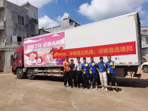 助?？诨鹕嚼笾π迈r達(dá)，德邦快遞高效服務(wù)優(yōu)勢大