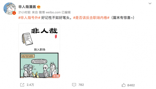 訊飛智能錄音筆SR302，讓AI變成對年輕人的愛