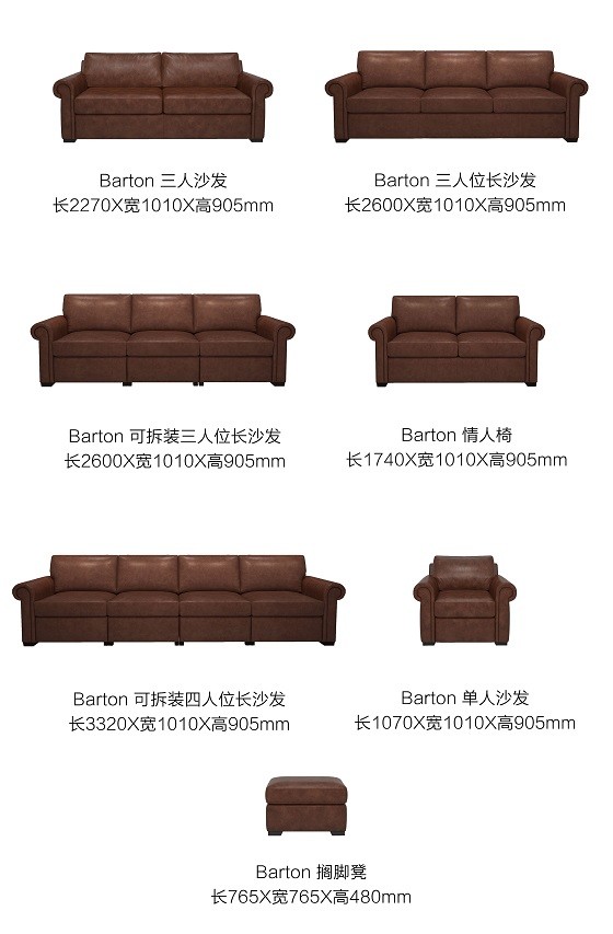 Harbor House新品丨再顯低調(diào)紳士品格的沙發(fā)選擇