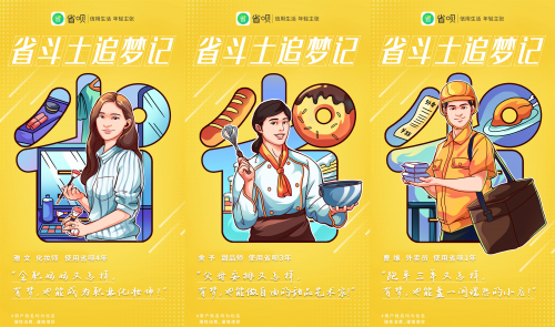 福利拉滿！上省唄 APP 抽盲盒 ， 5000 元神秘大禮等你拿