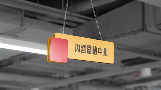火花思維打造專業(yè)編劇團(tuán)隊(duì)，“故事化教學(xué)”讓孩子愛上學(xué)習(xí)