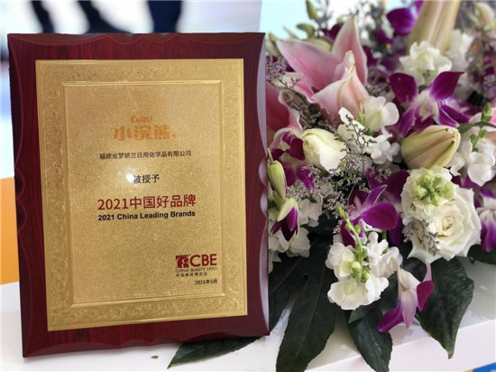 黃渤代言品牌小浣熊嬰童洗護(hù)，用100%的努力，換取十分滿意