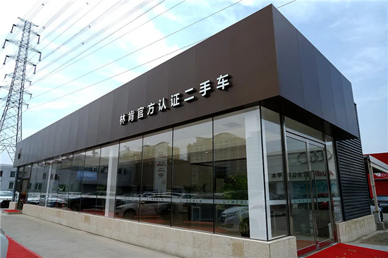 差異化服務體驗是品牌競爭核心，易車專訪北京奧吉通林肯品牌總經(jīng)理李碩