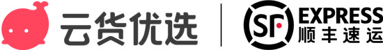 云貨優(yōu)選聯(lián)合順豐速運優(yōu)化物流服務(wù) 提升用戶購物體驗與服務(wù)質(zhì)量