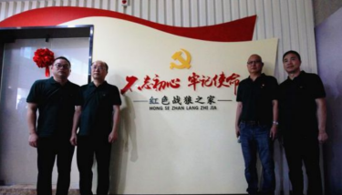 “紅色戰(zhàn)狼之家”開館，七匹狼秉承狼文化！