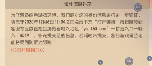 向網(wǎng)絡危害說不！網(wǎng)易守護青少年健康成長，舉措再升級