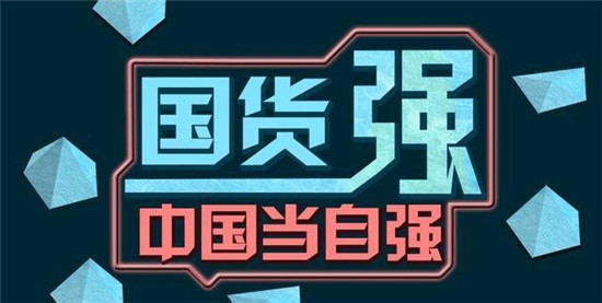 火爆618，小狗吸塵器彰顯國產品牌競技實力