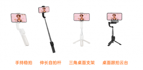 出門別再用自拍桿了，浩瀚卓越小Q穩(wěn)拍桿了解一下