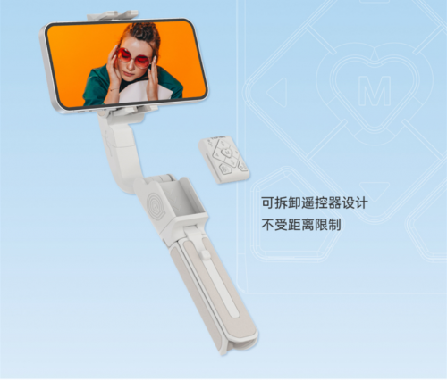 出門別再用自拍桿了，浩瀚卓越小Q穩(wěn)拍桿了解一下