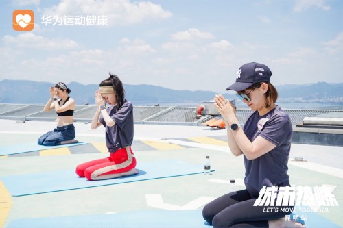 燃情夏日，只管去跑！華為WATCH 3全新升級，助力城市熱煉