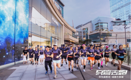 燃情夏日，只管去跑！華為WATCH 3全新升級，助力城市熱煉