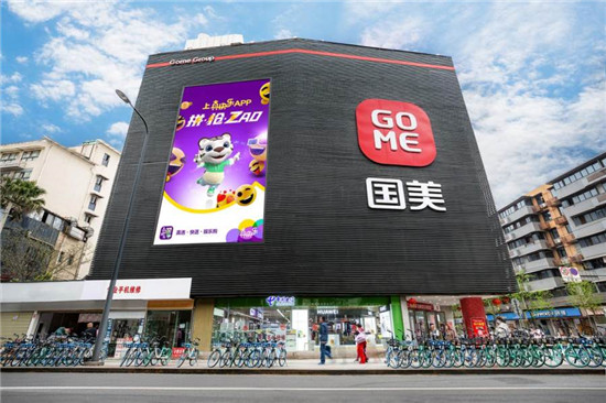 蘇寧“拆彈”停牌，國(guó)美或?qū)⑹芤妫?/></p><p>以“用戶思維、平臺(tái)思維、科技思維、閉環(huán)思維”為指導(dǎo)，國(guó)美線上線下雙平臺(tái)同步發(fā)力，同時(shí)與供應(yīng)鏈平臺(tái)、物流平臺(tái)、大數(shù)據(jù)&云平臺(tái)、共享共建平臺(tái)形成零售生態(tài)閉環(huán)，創(chuàng)新賦能、科技增效，形成了以線上平臺(tái)為統(tǒng)攝，既能獨(dú)立發(fā)展，又能彼此互動(dòng)、互助、互補(bǔ)的發(fā)展模式。</p><p>國(guó)美的線上線下雙平臺(tái)，可以通過“一店一頁”、“真人視頻導(dǎo)購(gòu)”、直播間、賽事舞臺(tái)等服務(wù)工具和內(nèi)容工具進(jìn)行全面鏈接。線上平臺(tái)將對(duì)全量商品進(jìn)行展示和推薦，對(duì)全程服務(wù)進(jìn)行牽引和傳遞，對(duì)全體用戶、全部會(huì)員的權(quán)益進(jìn)行全面管理和交付激活;線下平臺(tái)則定位于經(jīng)營(yíng)展示+娛樂+服務(wù)，以大服務(wù)概念搶占本地生活服務(wù)行業(yè)的制高點(diǎn)。國(guó)美的線上平臺(tái)和線下平臺(tái)，功能既精準(zhǔn)區(qū)隔又雙施其職、互補(bǔ)協(xié)同，是以真正地實(shí)現(xiàn)了線上和線下的全場(chǎng)景無縫覆蓋，功能與服務(wù)的互補(bǔ)融合。</p><p><strong>供應(yīng)鏈為王 玩轉(zhuǎn)雙平臺(tái)</strong></p><p>當(dāng)然，蘇寧出事，還有一個(gè)接下來的問題，就是誰能從中得益?最有可能的，還真是線下布局多年的國(guó)美。因?yàn)樗浅Ａ私饫蠈?duì)手蘇寧的利弊，自然，也最知道如何從其大敗局之中得益，不少線下店估計(jì)很快要掛上gome字頭了。</p><p>而且，作為線下兩大巨頭，蘇寧跌倒，國(guó)美最能夠得益的則是整合供應(yīng)鏈會(huì)更加見效。</p><p>供應(yīng)鏈?zhǔn)橇闶坌袠I(yè)的根基，它有多重要?</p><p>新基建概念的提出和落地，更是為供應(yīng)鏈正帶來巨大的產(chǎn)業(yè)機(jī)遇;</p><p>十四五規(guī)劃及2035遠(yuǎn)景目標(biāo)建議中8次提到供應(yīng)鏈，要“健全現(xiàn)代流通體系”，這件事情關(guān)系到“雙循環(huán)”格局的形成。</p><p>可謂誰掌握了供應(yīng)鏈，就掌握了博弈未來的籌碼。</p><p align=
