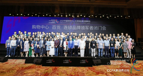 數(shù)衍科技王占宏：消費(fèi)者數(shù)據(jù)建設(shè)是購(gòu)物中心數(shù)字化轉(zhuǎn)型的基礎(chǔ)
