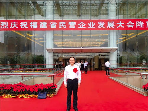 南威軟件集團(tuán)董事長(zhǎng)吳志雄榮膺“福建省優(yōu)秀民營(yíng)企業(yè)家”稱號(hào)